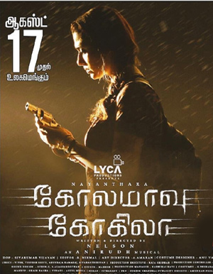 Kolamavu Kokila Tamil Movie
