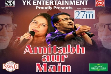 Amitabh Aur Main Amitabh Aur Main