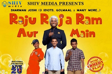 Raju Raja Ram Aur Main Hindi Play Raju Raja Ram Aur Main Hindi Play