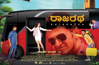 Rajaratha Kannada Movie