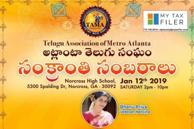 TAMA Sankranti Sambaralu TAMA Sankranti Sambaralu