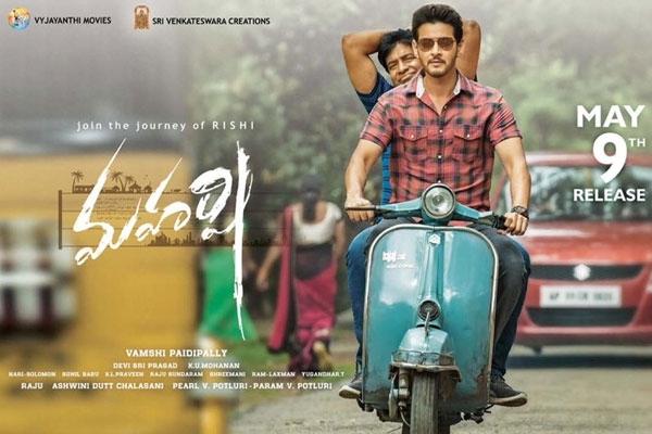 Maharshi Telugu Movie, Mahesh Babu, Pooja Hegde, Latest, Trailers