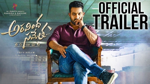 aravindha sametha theatrical trailer