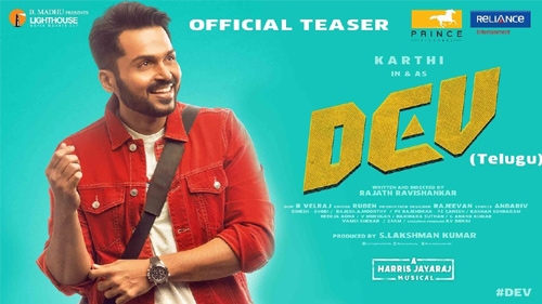 dev telugu official teaser