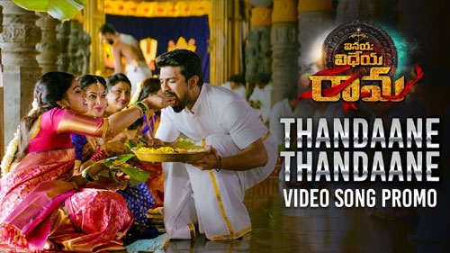 thandaane thandaane video song vinaya vidheya rama