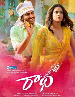 Radha Telugu Movie - Show Timings