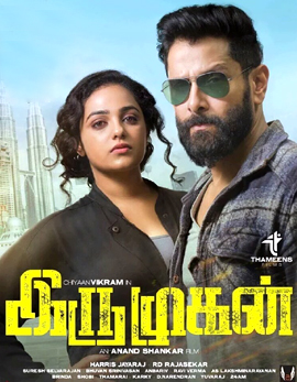 Iru Mugan Movie Review