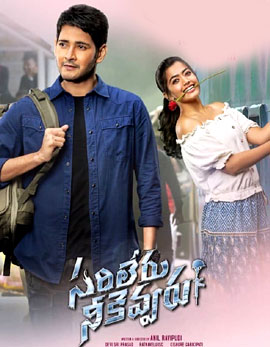 Sarileru Neekevvaru Movie Review, Rating, Story, Cast and Crew Sarileru Neekevvaru Movie Review, Rating, Story, Cast and Crew