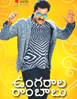 Ungarala Rambabu Movie Review, Rating, Story, Cast and Crew