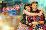 Aaradugula Bullet movie, Aaradugula Bullet movie, aaradugula bullet telugu movie, Abhimanyu singh