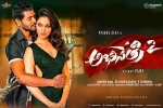 Abhinetri 2 posters, Abhinetri 2 Telugu, abhinetri 2 telugu movie, Prabhu deva