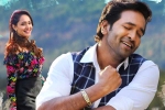 Achari America Yatra movie review, Vishnu Manchu Achari America Yatra movie review, achari america yatra movie review rating story cast and crew, Yatra movie review