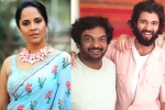 Anasuya, Vijay Deverakonda, anasuya helps vijay deverakonda and puri jagannadh, Liger trolls