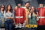 Radhika Madan, release date, angrezi medium hindi movie, Deepak dobriyal