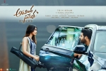 review, Aravinda Sametha movie, aravinda sametha telugu movie, Eesha rebba