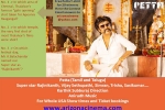 96 movie in tempe, petta movie, arizona cinema celebrates release of petta movie, Rajnikanth