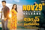 trailers songs, release date, arjun suravaram telugu movie, Nikhil siddharth
