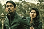 Aval Movie Review and Rating, Siddharth Aval review, aval movie review rating story cast and crew, Aval rating