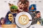 Awe Tollywood movie, release date, awe telugu movie, Regina cassandra