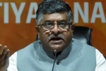 union minister on congress, pulwama attack, bjp congress has shown true face today, Bjp president