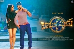 review, Regina Cassandra, balakrishnudu telugu movie, Nara rohit