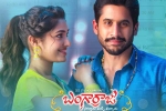 Ramya Krishna, Ramya Krishna, bangarraju first week worldwide collections, Kalyan krishna Ramya Krishna, Ramya Krishna, bangarraju first week worldwide collections, Kalyan krishna