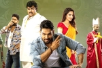 Bedurulanka 2012 review, Bedurulanka 2012 movie rating, bedurulanka 2012 movie review rating story cast and crew, Brahma