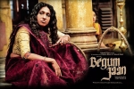 Begum Jaan Show Time, Begum Jaan Hindi Movie Show Timings in Georgia, begum jaan movie show timings, Pallavi sharda
