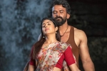Bhairava Geetha movie review, Bhairava Geetha Movie Tweets, bhairava geetha movie review rating story cast and crew, Bhairava geetha movie review