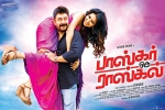 story, Bhaskar Oru Rascal official, bhaskar oru rascal tamil movie, Arvind swamy