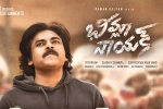 Sithara Entertainments, Bheemla Nayak theatrical business, bheemla nayak rakes rs 70 cr in the first weekend, Ap ticket pricing