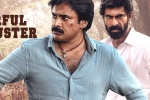 Bheemla Nayak release poster, Bheemla Nayak updates, super strong shivaratri day for bheemla nayak, Ap ticket pricing