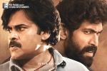 Pawan Kalyan, Bheemla Nayak updates, bheemla nayak six days worldwide collections, Nithya menen
