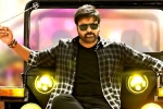 Chiranjeevi, Keerthy Suresh, first look megastar chiranjeevi from bhola shankar, Shivaratri Chiranjeevi, Keerthy Suresh, first look megastar chiranjeevi from bhola shankar, Shivaratri