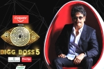 Bigg Boss 5 Telugu host, Bigg Boss 5 start date, bigg boss 5 curtain raiser episode highlights, Bigg boss telugu