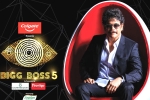 Bigg Boss 5 on Star MAA, Bigg Boss 5, bigg boss 5 curtain raiser episode highlights, Trps Bigg Boss 5 on Star MAA, Bigg Boss 5, bigg boss 5 curtain raiser episode highlights, Trps