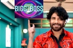 Bigg Boss Telugu 7 breaking updates, Bigg Boss Telugu 7 actors list, list of actors for bigg boss telugu 7, Bigg boss telugu