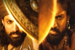 Bimbisara numbers, Bimbisara eleven days numbers, bimbisara eleven days collections, Bimbisara latest
