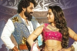 Kalyan Ram Bimbisara movie review, Bimbisara Movie Tweets, bimbisara movie review rating story cast and crew, Common man
