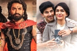 Bimbisara, Bimbisara Vs Sita Ramam collections, bimbisara vs sita ramam clash tomorrow, Trailers hd