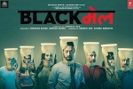 Kirti Kulhari, BlackMail official, blackmail hindi movie, Kirti kulhari