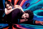 Bubblegum telugu movie review, Bubblegum telugu movie review, bubblegum movie review rating story cast and crew, Relationships