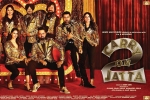 Carry on Jatta 2 movie, Carry on Jatta 2 official, carry on jatta 2 punjabi movie, Gippy grewal Carry on Jatta 2 movie, Carry on Jatta 2 official, carry on jatta 2 punjabi movie, Gippy grewal