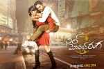 2018 Telugu movies, Chal Mohan Ranga official, chal mohan ranga telugu movie, Pawan kalyan creative works