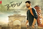 Chalo cast and crew, Chalo posters, chalo telugu movie, Dmd Chalo cast and crew, Chalo posters, chalo telugu movie, Dmd