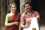 Chinna Babu movie story, Chinna Babu review, chinna babu movie review rating story cast and crew, Imman