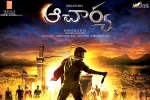 Acharya release news, Acharya movie latest news, rs 20 cr set for chiranjeevi s acharya, Syeraa