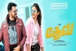 2019 Tamil movies, release date, dev tamil movie, Ramya krishnan