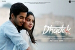 Dhadak posters, Dhadak movie, dhadak hindi movie, Dhadak official trailer
