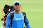 farewell match, retirement, ms dhoni likely to get a farewell match after ipl 2020, International cricket